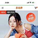 <b>마사지</b><b>기</b> 하나 질렀당