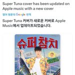 [군대] 11일 슈참 <b>발매</b>