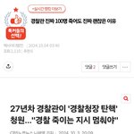 당신들이 잘못하고 있다는 증거가 명백한 이유