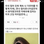 <b>자메이카</b> 통다리;;;;