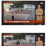 소방관들의  사내 폭행