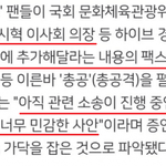 민주당 <b>팩스</b>테러 무시하고 컷