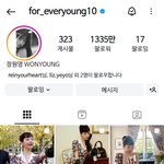 원영이 최근인스타활동 개귀여웡ㅠ