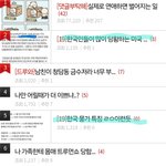 이 이쓰쓰 좀 ㄲㅈ으면 좋겠다