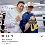 [스키즈] 이왜진 <b>마동석</b>님 인스타