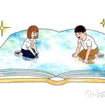 교리비교 33.  계 4장의 유리바다