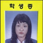 [배우] 영화배우 박은교 초중고 졸업사진