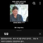 여자들이 웃긴 남자 좋아하는 이유 이거같음