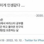 얘들아 국어공부는 <b>대체어</b>케해야함