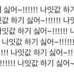 [드루와] 나 고1인데 이렇게 살고 있음