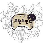 [19] "'무한도전', 20주년 특집 준비 중"..박명수 찬성→하하...