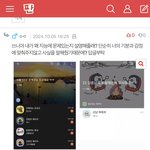 판남들 진짜 지극<b>정성</b>이닼ㅋㅋ