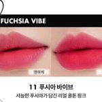 틴트 이런 색인데 <b>촉촉</b>한 거 아는 분 ㅜ