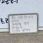 난 별로 <b>복이</b> 없어