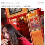 너네 네이트판에 이 사람 알아?