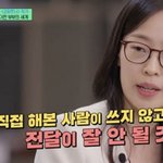 '황재균과 별거→이혼' 지연, 변호사='굿파트너' 작가.."실제...