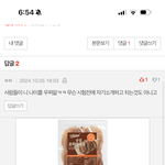 <b>이</b> ㄴ 뭐임