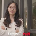 '황재균과 이혼' 지연…<b>법률</b>대리인 알고보니 '굿파트너' 집필 변호사