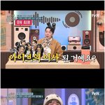 케이윌, 아이브 장원영 회사의 이사 됐다('놀토')[<b>Oh</b>!쎈 포인트]