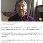 중국은 중국여자 위안부들이나 신경써야지