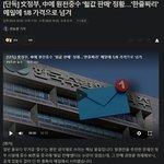 <b>역사</b>상 최고의 간첩