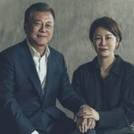 문재인 전 대통령 딸 <b>문다</b>혜, 음주운전 사고로 입건… 면허 취소...
