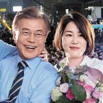 [단독] '<b>문재</b>인 딸' 다혜, 음주운전 사고 입건…0.14% '면허...