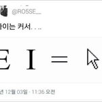 얘들아 웃짤 이거 <b>무슨</b> <b>뜻</b>이야