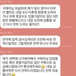 내일 콘서튼데 거파 당함