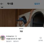 비욘세 인스타 댓글 <b>난리</b> 났네
