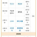 [모두드루와] 라이즈 광고 진짜 많네