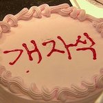[댓글부탁해] 20살 많은 아재가 자꾸 들이댐