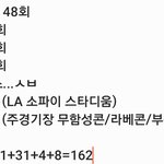 [군대] 급 궁금해서 알아봄
