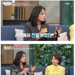 현재 의견 갈린다는 <b>정지선</b> 셰프 성격