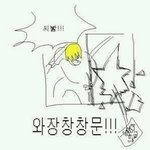 가끔씩 엄빠가 <b>내방</b> 청소해주는데