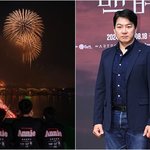 송일국, 집에서 불꽃축제 관람…삼둥이와 "강변 사는 <b>호사</b>