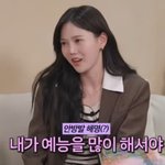 마당발? 예능 많이 해서...두 번만 만나면 친해져" (<b>감별사</b>)