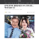 <b>자식</b>을 보면 부모를 안다