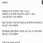 [댓글부탁해] 중1이 쓴 시 <b>평가</b> 부탁해!