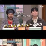 라이머에 대해 입 열었다 "술 마시면 영입"[<b>Oh</b>!쎈 포인트]