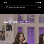 카리나 머리좀 어캐해라진심