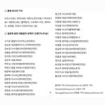 <b>대중음악</b> 관계자가 뽑은 최고의 가수