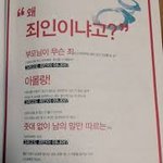 아빠가 학원을 50만원<b>어치</b>만 다니라고 함