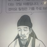 <b>윤사</b> 이거는 ㅋㅋㅋㅋㅋㅋㅋㅋㅋㅋㅋ