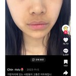 이사람 하관 나랑 존똑인데