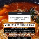 [19] 유튜버 ㅇㅂㄹ 참 말 예쁘게 하는듯 ㄷㄷ