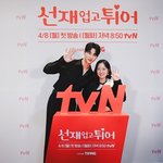 변우석·김혜윤은 없지만…"큰 사랑 준 팬들에게 트로피를" 감사...
