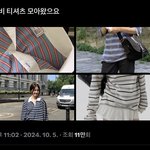 [댓글부탁해] 이런 <b>상의</b> 어때?