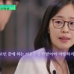 드라마 '굿파트너' 쓴 <b>최유나</b> 변호사, '지연·황재균' 이혼 맡았다