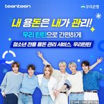 라이즈 광고사진